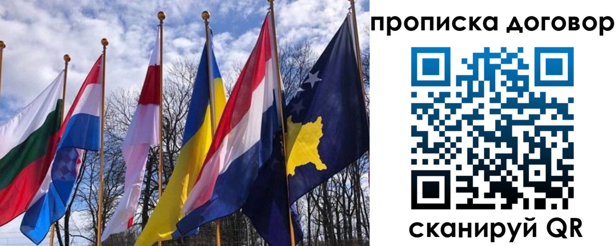 пропишу в квартире в Тавде