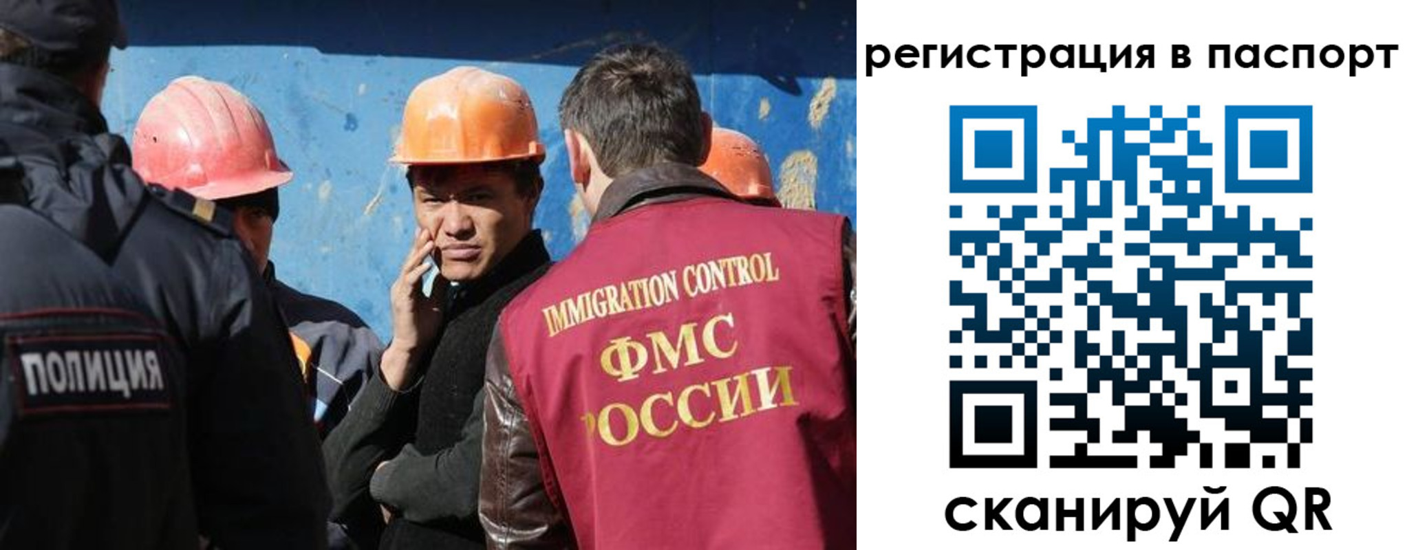 временная регистрация купить в Тавде
